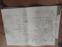 2025秋期末沖刺100分 數(shù)學(xué)三年級(jí)上冊(cè)（北師大版）68所名校圖書A 曬單實(shí)拍圖