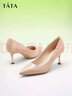 他她（TATA）女鞋高跟鞋尖頭2025新款細跟裸色通勤單鞋女鞋氣質(zhì)新 粉色（舒適牛皮革-7cm） 39 曬單實(shí)拍圖