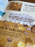 孩子愛問的十萬個為什么·我要上太空 正版正貨 新華書店 曬單實拍圖