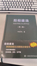 船舶建造(第二版) 曬單實拍圖
