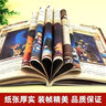 不可思議的事件薄全套12冊完結 雷歐幻像墨多多謎境冒險前傳全集正版全冊歷險記漫畫(huà)書(shū)迷境原版 【1-3冊】不可思議事件簿 曬單實(shí)拍圖