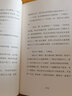 【三年級書單自選】中文分級閱讀文庫K1 彩圖版 三年級課外閱讀必讀推薦書目 安徒生童話寶葫蘆的秘密草原上的小木屋格林童話孩子們和野鴨子門牙阿上小傳木偶的森林木偶奇遇記伊索寓言月光下的肚肚狼稻草人 安徒 曬單實拍圖