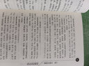 腫瘤特色方藥 潘敏求 人民衛(wèi)生出版社 ?？茖Ｋ幪厣剿幭盗?現(xiàn)代臨床常見腫瘤病用方特色常用中藥 腫瘤經(jīng)方門徑20首經(jīng)方治療腫瘤心悟 古代名家腫瘤醫(yī)案選評(píng) 腫瘤中西醫(yī)結(jié)合預(yù)防與治療 惡性淋巴 腫瘤書籍  曬單實(shí)拍圖