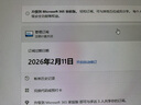 微軟（Microsoft）Office365 個人版 正版辦公軟件 可供1用戶5設(shè)備 一年新訂或續(xù)費 365個人版 1年+贈品 在線發(fā)送 曬單實拍圖