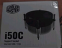 酷冷至尊（CoolerMaster） I30 I50 i70C T20 Z50臺式電腦CPU散熱風(fēng)扇 i50C 適用115x 1200（塞銅工藝） 曬單實(shí)拍圖