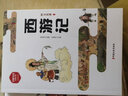 四大名著 紅樓夢(mèng)+水滸傳+西游記+三國演義 全4冊(cè) 曬單實(shí)拍圖