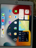蘋(píng)果 Apple iPad2020 iPad8 2020年新款 二手平板電腦 10.2寸 2020 95新 國行零售機（顏色備注） 32GWIFI+殼膜 原裝快充套裝 曬單實(shí)拍圖