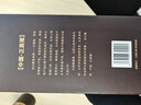 佳記貴州佳記醬酒 正昌隆和順 口糧醬香型白酒53度自飲送禮宴請(qǐng) 53度 500mL 1瓶 【口糧醬酒】 曬單實(shí)拍圖