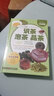 茶經(jīng)全彩圖解 茶藝從入門到精通 識茶泡茶品茶圖鑒 一本通學(xué)關(guān)于中國茶文化茶道正版現(xiàn)貨（三冊套裝） 曬單實(shí)拍圖