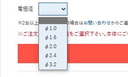 銘日 USB-SC09三菱PLC編程電纜下載線適用FX3U FX3G FX2N 等FX與A系列編程器 USB-SC09編程線 3米 曬單實(shí)拍圖