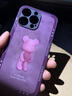 名界 花球熊適用于蘋果16promax手機殼iphone16promax外殼新款潮牌玻璃防摔鏡頭全包情侶 紫色花球熊 iPhone 13 Pro 曬單實拍圖