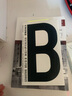 B代表包豪斯 曬單實(shí)拍圖