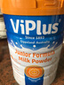維愛(ài)佳（viplus）澳洲兒童成長(cháng)高鈣奶粉3-15歲中小學(xué)生DHA+維生素澳大利亞原裝進(jìn)口 澳洲天然牧場(chǎng)奶源+自有工廠(chǎng)生產(chǎn) 800克*2罐【組合裝】送杯子1個(gè) 曬單實(shí)拍圖