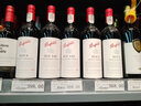奔富（Penfolds）一號加州混釀干紅葡萄酒正品行貨官方原瓶進(jìn)口750ml 雙支禮盒裝 曬單實(shí)拍圖