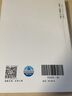 NB/T 10802-2021水電工程預(yù)應(yīng)力錨固設(shè)計規(guī)范 中國水利水電出版社 曬單實拍圖