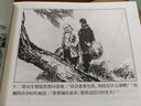 紅色經(jīng)典故事5 大刀記 連環(huán)畫 小人書 人民美術(shù) 學(xué)生閱讀（套裝5冊）連環(huán)畫出版社 曬單實拍圖
