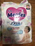 花王日本花王（Merries） 原裝進(jìn)口花王拉拉褲尿不濕標準版 花王m64紙尿褲1包裝 曬單實(shí)拍圖