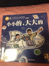 【系列自選】小羊上山字卡撲克牌 幼小銜接學(xué)會自主識字閱讀 3-7歲閱讀識字卡片神器 小羊上山漢語分級讀物配套游戲 小羊上山字卡撲克牌：第1-2級 曬單實(shí)拍圖