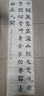 五千年中性筆0.7mm大容量黑筆芯子彈頭簡(jiǎn)約簽名筆學(xué)生文具辦公w386w428硬筆書(shū)法練字筆簽字筆 428黑色 3支 曬單實(shí)拍圖