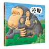 信誼世界精選圖畫(huà)書(shū) 抱抱 繪本0-3歲 暢銷(xiāo)全球親子讀物 故事書(shū)  親情關(guān)懷至溫暖的圖畫(huà)書(shū) 嬰幼兒睡前啟蒙繪本 兒童故事書(shū) 曬單實(shí)拍圖