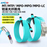 諾可信（Nokoxin）MPO-MPO光纖跳線母頭多模8芯12芯 OM3/OM4集束B極性兼容MTP 40G/100G跳線 MPO-MPO 多模8芯100G OM4 10米 曬單實拍圖