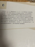 死亡的樣板（博爾赫斯全集） 曬單實拍圖