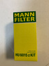 曼牌濾清器（MANNFILTER）機濾機油濾芯格清器過(guò)濾網(wǎng)全新款適用寶馬發(fā)動(dòng)機保養專(zhuān)用 HU6015Z 新迷你/MINI 14-19款 1.5T 8速6速 曬單實(shí)拍圖
