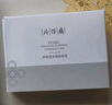 片仔癀套裝 煙酰胺美白祛斑霜精華提亮膚色化妝品補水保濕水乳護膚品 臻顏煥白禮盒4件套 曬單實(shí)拍圖