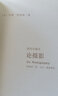 【正版包郵】論攝影 插圖珍藏本 精裝版 (美)蘇珊·桑塔格 著(zhù) 一本論述攝影者的經(jīng)典著(zhù)作 論述廣泛意義上的現代文化的經(jīng)典著(zhù)作 圖書(shū) 曬單實(shí)拍圖