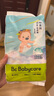 bc babycare紙尿褲Air呼吸褲夏日超薄透氣日用嬰幼兒尿不濕弱酸親膚不悶屁屁 【紙尿褲】M4片(6-11kg體驗裝) 曬單實拍圖