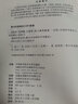 直線(xiàn)形(典藏版)/數林外傳系列 曬單實(shí)拍圖