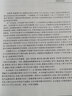清華開發(fā)者書庫：Arduino案例實戰(zhàn)（卷Ⅳ） 曬單實拍圖