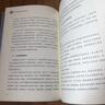 供應鐵軍 華為供應鏈的變革 模式和方法 采購與供應鏈管理書(shū)籍 華為供應鏈管理實(shí)戰 華為供應鏈流程IT與運營(yíng)管理書(shū)籍 曬單實(shí)拍圖
