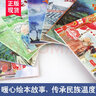 中國傳統(tǒng)節(jié)日故事繪本全套8冊 春節(jié)中秋節(jié)繪本閱讀幼兒園3-4-6歲書籍兒童讀物大班中班小班幼兒早教圖書睡前故事書圖畫書快樂寶寶過大年小果樹繪本館冰心獎繪本 【全8冊】中國傳統(tǒng)節(jié)日繪本 曬單實拍圖