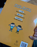 【新華書店】交朋友的方法 幼兒入學(xué)準(zhǔn)備入園系列 精裝繪本3-6歲學(xué)齡前兒童情緒管理培養(yǎng)圖畫書故事書早教啟蒙書籍暢銷書兒童繪本讀物 曬單實拍圖