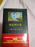 海底兩萬(wàn)里曾覺(jué)之譯 原著(zhù)1961年初版全集無(wú)刪減 中國青年出版社 曬單實(shí)拍圖