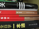 【官方直營(yíng)】2026考研數(shù)學(xué)李永樂線性代數(shù)輔導(dǎo)講義 武忠祥高等數(shù)學(xué)輔導(dǎo)講義 王式安概率論輔導(dǎo)講義 線代強(qiáng)化講義 高數(shù)強(qiáng)化講義 自選 線性代數(shù)輔導(dǎo)講義+高等數(shù)學(xué)輔導(dǎo)講義+概率論輔導(dǎo)講義 曬單實(shí)拍圖