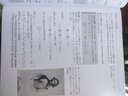 數學(xué)天書(shū)中的證明 曬單實(shí)拍圖