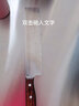 何全利陽(yáng)江片鴨刀木柄不銹鋼北京烤鴨片皮刀廚師用刀多功能刀 曬單實(shí)拍圖