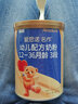 愛思諾名作 愛思諾名作配方奶粉 韓國原裝進(jìn)口嬰幼兒牛奶粉新國標(biāo) 3段400克 曬單實(shí)拍圖