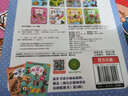 3-6歲 樂樂趣 幼兒啟蒙知識庫認(rèn)知貼紙書合集（套裝14冊） 曬單實拍圖