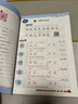 【2025新版】二年級(jí)上冊(cè)語(yǔ)文同步練字帖 小學(xué)人教版上字帖 寫(xiě)字課課練2年級(jí) 小學(xué)生課本生字練習(xí)下學(xué)期習(xí)字帖部編教材練字每日一練 二年級(jí)上同步練字帖 小學(xué)二年級(jí) 曬單實(shí)拍圖