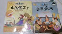 小牛頓的第一套科普繪本 兒童繪本睡前故事書(shū)3-4-5-6-7-8周歲 寶寶書(shū)籍幼兒園大班中班讀物3到6歲親子閱讀幼兒書(shū)本早教啟蒙ZF 大海里的動(dòng)物 曬單實(shí)拍圖