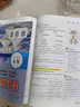初中教材解讀九年級上冊下冊2025秋新版全套人教版 初三9年級教材全解同步課本解析課堂筆記 九下歷史【人教版】 曬單實(shí)拍圖