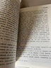 中醫(yī)火神三書：醫(yī)理真?zhèn)?、醫(yī)法圓通、傷寒恒論 曬單實(shí)拍圖