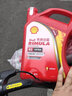 殼牌（Shell）勁霸柴機油 Rimula Select R3 15W-40 CH-4 汽車(chē)用品 保養 4L 18L R2 15W-40 4L 曬單實(shí)拍圖