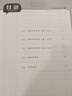 萬(wàn)唯大小卷七年級(jí)上下冊(cè)試卷  2025初一萬(wàn)維初中七上下期末沖刺卷 數(shù)學(xué)語(yǔ)文英語(yǔ)物理化學(xué)政治歷史地理生物小四門(mén)  萬(wàn)維中考七年級(jí) 上冊(cè)小四門(mén)4本【政史地生】人教版 曬單實(shí)拍圖