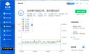 寒徹（FinalCool）Ｍ.2 2280散熱片NVME固態(tài)硬盤(pán)散熱器散熱馬甲/盔甲M2SSD散熱器 PN80-紅色 曬單實(shí)拍圖