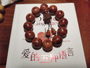 隨升緣海南黃花梨手串2.0鬼臉鬼眼油梨老料佛珠男女款念珠 x紋對(duì)眼20mm*12顆 曬單實(shí)拍圖