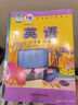 【新華書(shū)店正版】適用2025初中八年級下冊英語(yǔ)書(shū)外研版初二2下冊英語(yǔ)書(shū) 新版8八下冊英語(yǔ)書(shū)八年級下冊課本教材教科書(shū)外語(yǔ)教學(xué)與研究出版社 曬單實(shí)拍圖